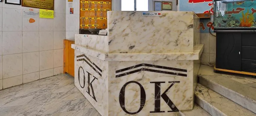 Oyo 350 Dar Almadinah Ξενοδοχείο Τζέντα Σαουδική Αραβία