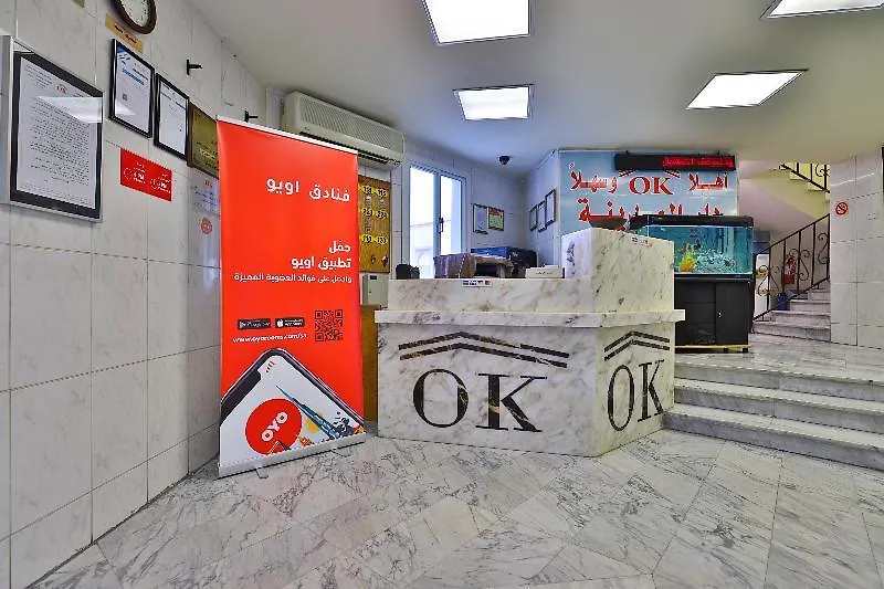 Oyo 350 Dar Almadinah Hotell Jidda